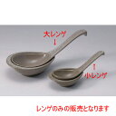 三島大レンゲ/業務用/新品/小物送料対象商品