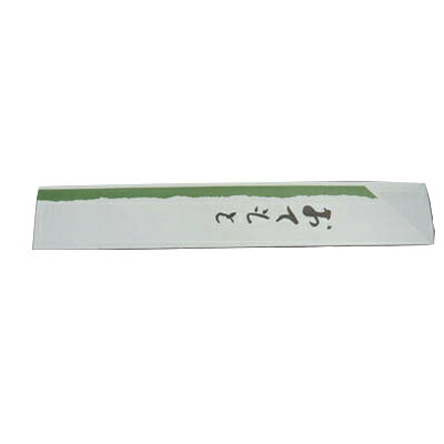 ■ 商品概要 ■商品名:中袋（既製品）NO.284外形寸法:幅32×奥行190(mm)入数：500枚/1パック×20セット※袋のみの商品です。割り箸は別売りです。配送料について【ご注意】画面上の色はブラウザやご使用のパソコンの設定により実物と異なる場合があります。よく検索されるキーワード割りばし入れ　割りばし袋　おてもと袋
