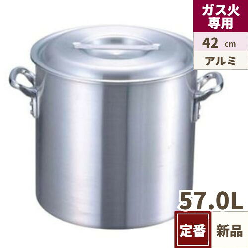 ■ 商品について ■リーズナブル＆ハイクオリティPRO CHEFプロフェッショナルへ……確かな手ごたえアルミ業務用鍋シリーズ ■ 商品概要 ■商品番号8869800商品名寸銅鍋 プロシェフ アルミ 42cmメーカーEBMサイズ/内容量/重量-×-×420 / 容量:57.0Lその他●板厚:3.6 ■ 配送について ■●配送料について● こちらの商品は全国送料無料(北海道、沖縄、離島、一部地域を除く)です。●ご注意● 画面上の色はブラウザやご使用のパソコンの設定により実物と異なる場合があります。よく検索されるキーワードPROCHEF プロシェフ ぷろしぇふ ラーメンスープ カレー アルミ寸胴鍋 あるみ寸胴鍋42cm 42センチ 42cm寸胴鍋 寸胴鍋42cm 直径42cm Φ42cm 420mm 420ミリ 寸銅鍋プロシェフアルミ42cm ずんどうなべぷろしぇふあるみ42cmJANコード：4548170066113