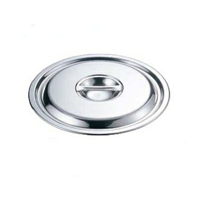 Ih/Gas Compatible - 鍋蓋 モリブデンジII 18cm/業務用/新品/小物送料対象商品