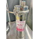 【中古】軟水器 フィルターなし クリタック RPS-10L 幅110×奥行110×高さ380 【送料別途見積】【業務用】【飲食店 店舗 厨房機器 浄水器・軟水器...
