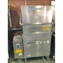 【業界最長1年保証】【中古】ドアタイプ食器洗浄機 日本洗浄機 SD113GSA 幅600×奥行605×高さ1365 三相200V 50Hz専用 都市ガス 【送料...