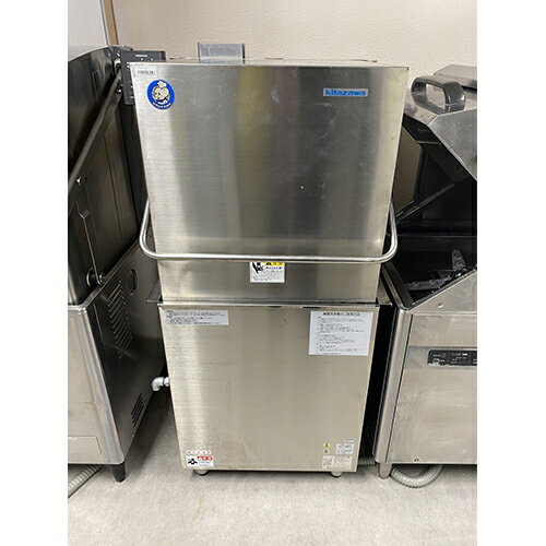 楽天市場】北沢産業 中古(業務用食洗機|食器洗い乾燥機 楽天市場】北沢産業 中古(業務用食洗機|食器洗い乾燥機