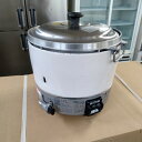 【中古】ガス炊飯器 3升 リンナイ(Rinnai) RR-30S1 幅450×奥行421×高さ425 都市ガス 【送料別途見積】【業務用】【飲食店 店舗 厨房機器 ガス炊飯器 業務用ガス炊飯器】