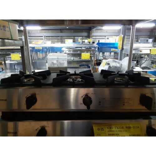 【中古】卓上コンロ リンナイ(Rinnai) RSB-306A 幅735×奥行235×高さ151 都市ガス 【送料別途見積】【業務用】【飲食店 店舗 厨房機器 卓上ガスコンロ 業務用卓上ガスコンロ】 3