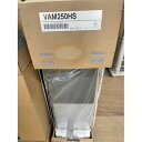 【中古】全熱交換器ユニット ベンティエール ダイキン VAM250HS 【送料別途見積】【業務用】【飲食店 店舗 厨房機器 衛生用品 業務用衛生用品】