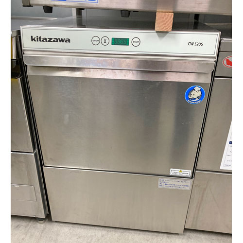 楽天市場】アンダーカウンター 洗浄機 中古の通販 楽天市場】アンダーカウンター 洗浄機 中古の通販