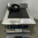 【業界最長1年保証】【中古】IH調理器 ニチワ電機 MIR-5TA-N 幅450×奥行600×高さ250 三相200V 【送料別途見積】【業務用】【飲食店 店舗...