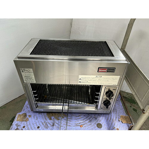 【中古】ガス赤外線上火式グリラー リンナイ(Rinnai) RGP-42SV 幅260×奥行500×高さ390 都市ガス 【送料別途見積】【業務用】【飲食店 店舗 厨房機器 グリラー 焼物器 業務用グリラー 業務用焼物器】