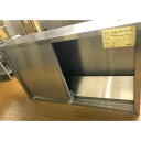 【中古】吊戸棚 幅1500×奥行350×高さ900 【送料別途見積】【業務用】【飲食店 店舗 厨房機器 吊戸棚 業務用吊戸棚】