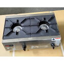 【中古】卓上ガスコンロ 2口 リンナイ(Rinnai) RSB-206N 幅550×奥行360×高さ200 都市ガス 【送料別途見積】【業務用】【飲食店 店舗 ...