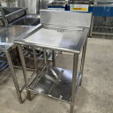 【中古】水切り台 BGあり 幅600×奥行600×高さ850 【送料別途見積】【業務用】【飲食店 店舗 厨房機器 特殊シンク 業務用特殊シンク】