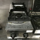 【中古】卓上ガスコンロ 山岡金属 STK-572 幅220×奥行600×高さ193 都市ガス 【送料無料】【業務用】【飲食店 店舗 厨房機器 卓上ガスコンロ 業...
