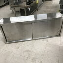 【中古】吊戸棚 幅1500×奥行300×高さ600 【送料別途見積】【業務用】【飲食店 店舗 厨房機器 吊戸棚 業務用吊戸棚】
