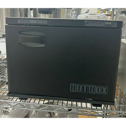 【中古】ホットボックス HB-118F 幅450×奥行283×高さ350 【送料別途見積】【業務用】【飲食店 店舗 厨房機器 タオルウォーマー 業務用タオルウォーマー】