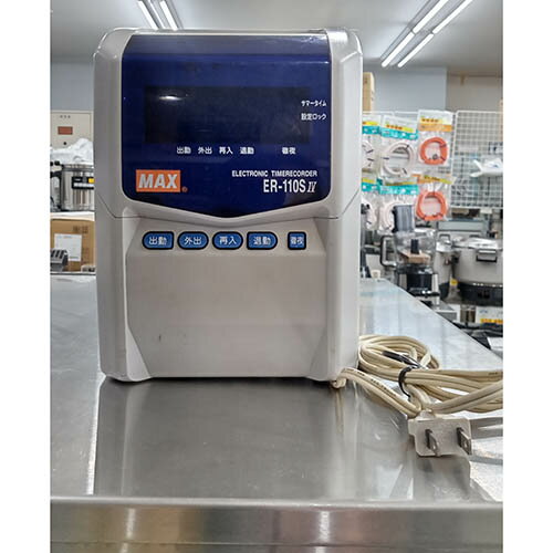 【中古】タイムレコーダー MAX ER-110S 幅150×奥行100×高さ200 【送料別途見積】【業務用】【飲食店 店舗 厨房機器 タイムレコーダー 業務用タイムレコーダー】