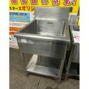 【中古】一槽シンク BGあり 幅600×奥行750×高さ850 【送料無料】【業務用】【飲食店 店舗 厨房機器 一槽シンク 業務用一槽シンク】