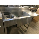 【中古】ソイルドシンク 幅1420×奥行700×高さ800 【送料別途見積】【業務用】【飲食店 店舗 厨房機器 特殊シンク 業務用特殊シンク】