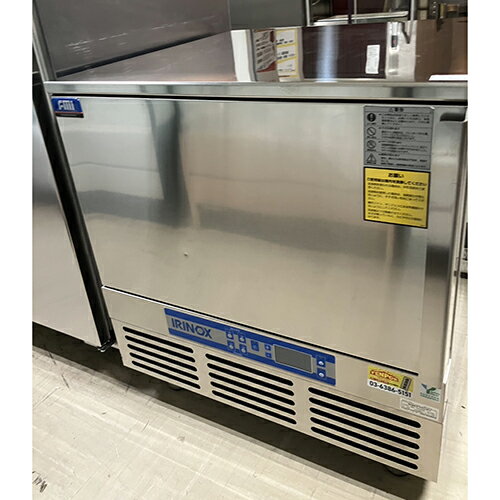楽天市場】業務用冷凍庫(メーカーエフ・エム・アイ)(冷蔵庫 楽天市場】業務用冷凍庫(メーカーエフ・エム・アイ)(冷蔵庫