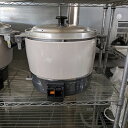【中古】ガス炊飯器 リンナイ(Rinnai) RR-300C 幅492×奥行423×高さ426 都市ガス 【送料別途見積】【業務用】【飲食店 店舗 厨房機器 ガ...