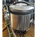 【中古】ガス炊飯器 1升 リンナイ(Rinnai) RR-S100VMT 幅309×奥行286×高さ359 都市ガス 【送料別途見積】【業務用】【飲食店 店舗 厨房機器 ガス炊飯器 業務用ガス炊飯器】