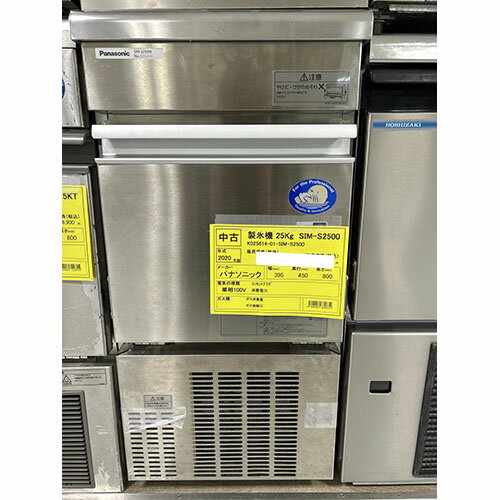楽天市場】パナソニック製氷機 sim-s2500の通販 楽天市場】パナソニック製氷機 sim-s2500の通販