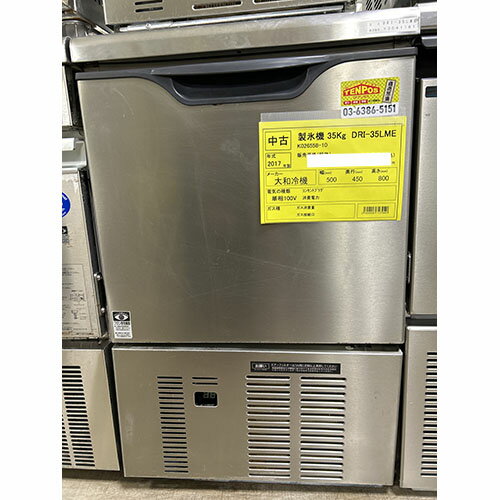 楽天市場】dri-35lmeの通販 楽天市場】dri-35lmeの通販