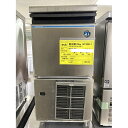 【業界最長1年保証】【中古】製氷機 25kg ホシザキ IM-25M-1 幅395×奥行450×高さ800 【送料別途見積】【業務用】【飲食店 店舗 厨房機器 製氷機 業務用製氷機】