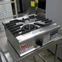 【中古】卓上ガスコンロ 1口 マルゼン RGC-044C 幅450×奥行450×高さ200 都市ガス 【送料別途見積】【業務用】【飲食店 店舗 厨房機器 卓上ガスコンロ 業務用卓上ガスコンロ】(2)