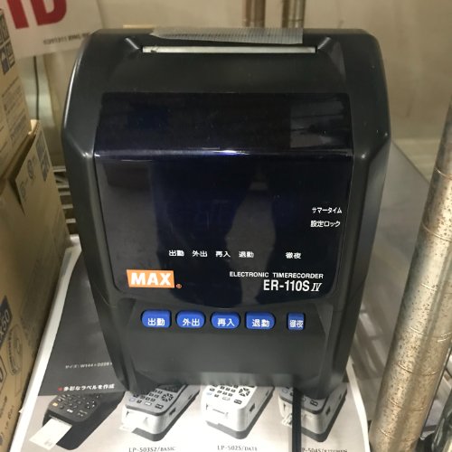 【中古】タイムレコーダー マックス ER-110SIV 幅150×奥行100×高さ200 【送料別途見積】【業務用】【飲食店 店舗 厨房機器 タイムレコーダー 業務用タイムレコーダー】