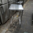 【中古】作業台 三方枠 BGなし 幅420×奥行520×高さ810 【送料別途見積】【業務用】【飲食店 店舗 厨房機器 作業台 業務用作業台】