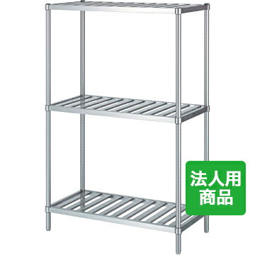 シンコー ラック3段 スノコ 幅1488×奥行438×高さ1800 [RS3-15045]【送料無料】【新品】【業務用】