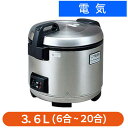 電子炊飯ジャー 2升炊 3.6リットル JNO-A361 幅360×奥行426×高さ383(mm)