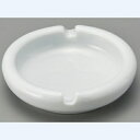 灰皿 8cm厚口灰皿(白)/直径8×H2.1cm/業務用/新品 /テンポス