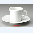 ソーサー 白 コーヒー 受皿/直径15×2