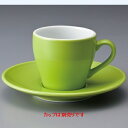 ソーサー Gエスプレッソソーサー/13.3×2cm//業務用/新品