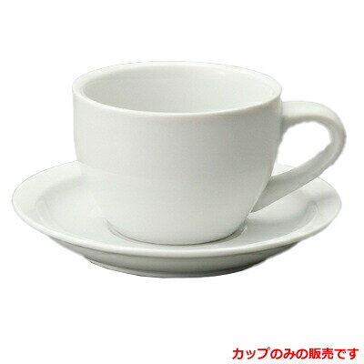 カップ コロラドスープカップ/直径9.4×12.3×H6cm・250cc/業務用/新品 /テンポス