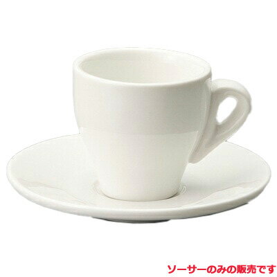 ソーサー テクノスミラノデミタスソーサー/12.2×H1.9cm/業務用/新品 /テンポス