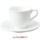 コーヒーカップ NTコーヒー碗/直径7.8×H7cm・185cc/業務用/新品 /テンポス