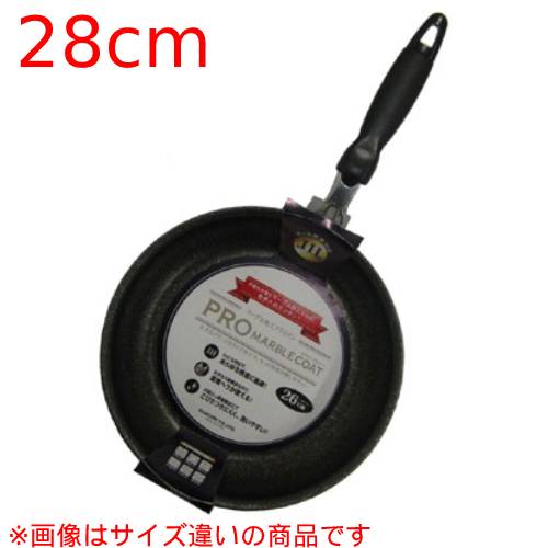プロマーブルコートフライパン 28cm フライパン/業務用/新品/小物送料対象商品/テンポス