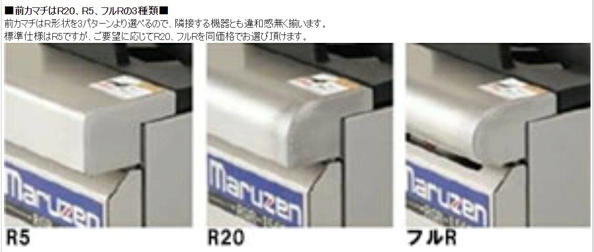 【プロ用/新品】【マルゼン】スープレンジ NEWパワークック RGS-137D (旧型式RGS-137C) 幅1300×奥行750×高さ450(mm)【送料無料】 hamaken-10287432 業務用厨房のテンポス サンプル画像3