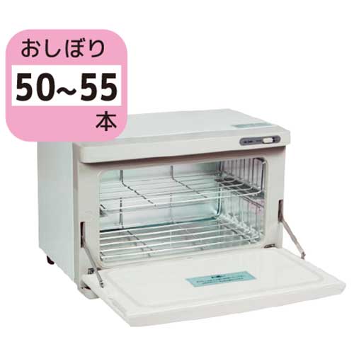 楽天市場】タオルウォーマー 50本の通販 楽天市場】タオルウォーマー 50本の通販