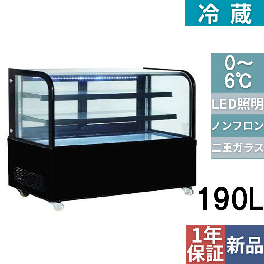 TBUS-300BK【テンポスオリジナル】TB対面冷蔵ショーケース 薄型 ブラック 幅900×奥行500×高さ1220(mm) 単相100V /業務用/新品/送料無料