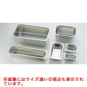 【TKG】KINGO ステンレスホテルパン 21100 2/1サイズ 652×530×深さ100(mm)/9-0115-0122/業務用/新品/小物送料対象商品