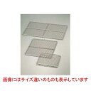 【TKG】SA 業務用焼網・ストロング 60号(鉄・クロームメッキ)/9-0777-0609/業務用/新品/※総額15000円以上購入で送料無料
