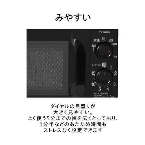 【期間限定価格】【東日本専用(50Hz)】DR-D419B5【ツインバード】電子レンジ 17L ...