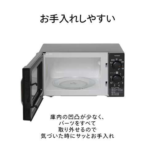 【期間限定価格】【東日本専用(50Hz)】DR-D419B5【ツインバード】電子レンジ 17L ...
