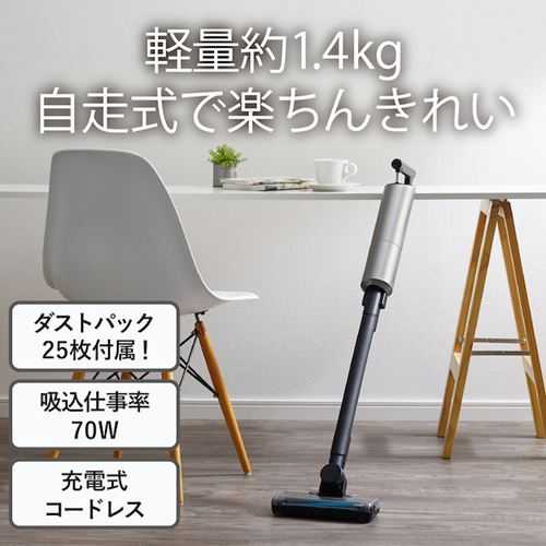 業務用厨房のテンポスのTC-E263GY【ツインバード】コードレススティック型クリーナー 幅235×奥行135×高さ1050(mm)【家庭用/新品】【送料無料】｜アングル2