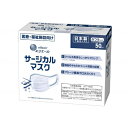 エリエールサージカルマスク/ケース/ふつう/業務用/新品/送料無料(4)