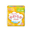 フリーネふんわりやわらかパッド120cc/ケース/120cc/業務用/新品/小物送料対象商品
